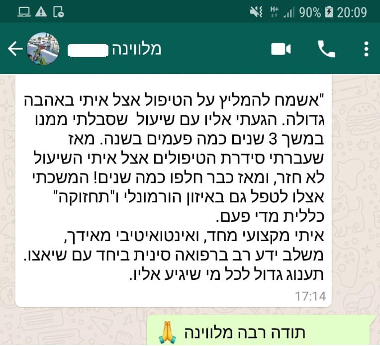 תמונה