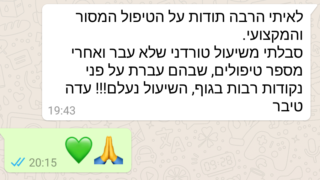 תמונה