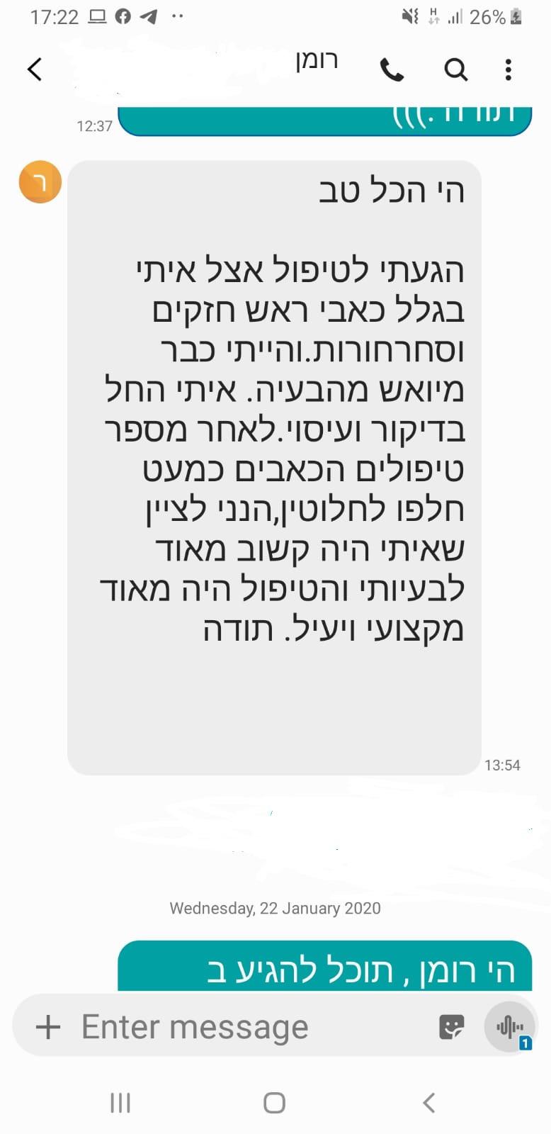 תמונה