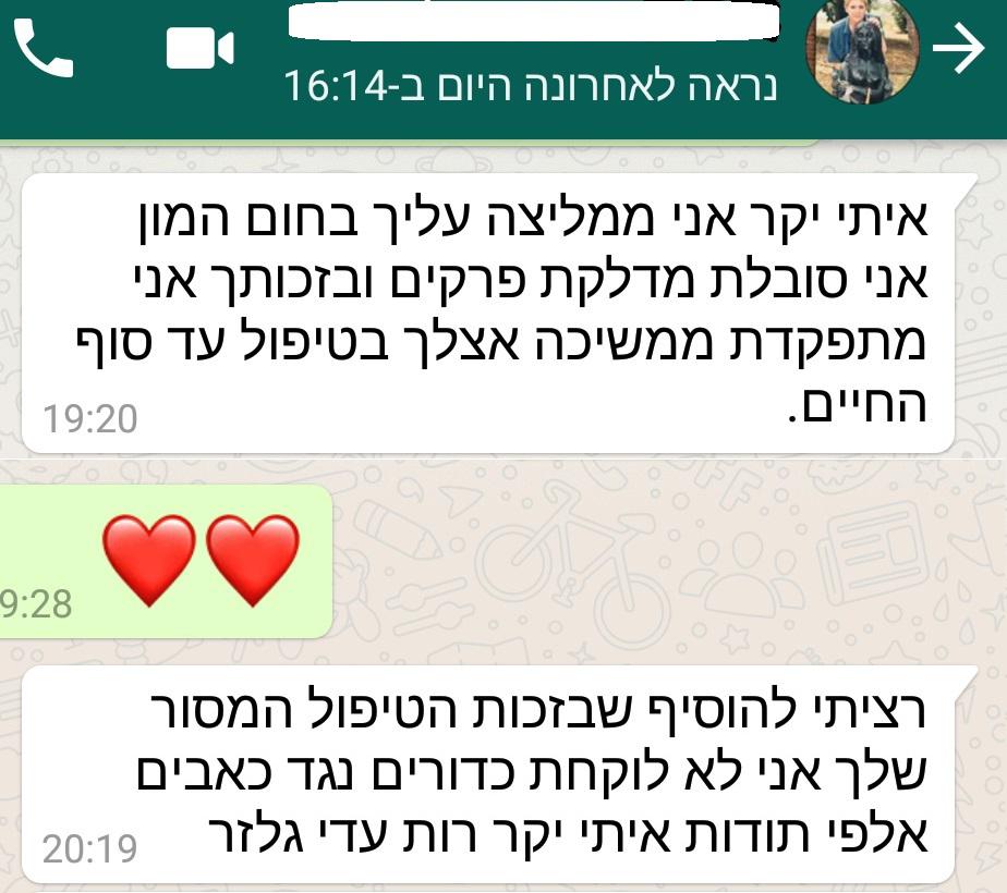 תמונה