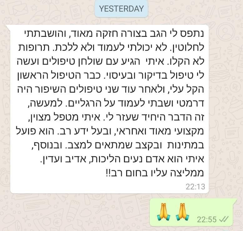 תמונה