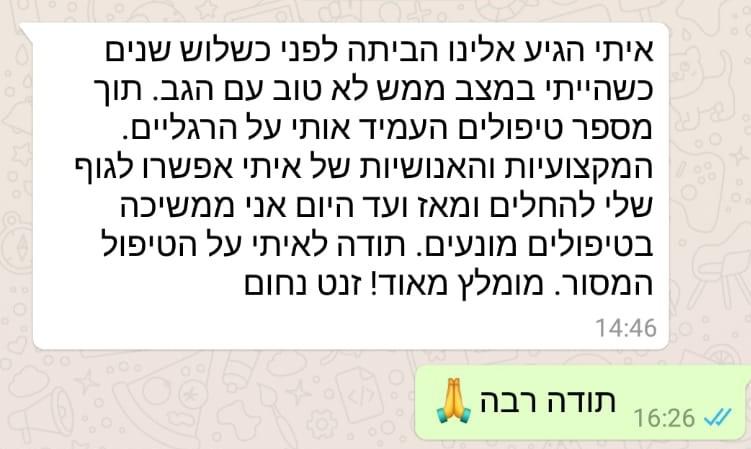 תמונה