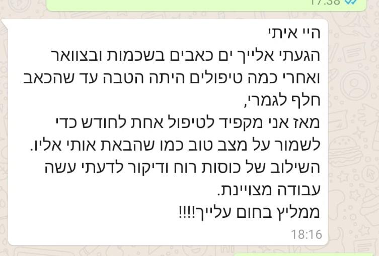 תמונה