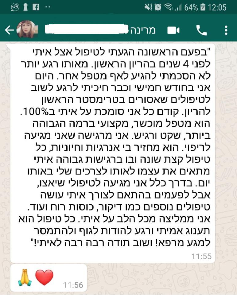 תמונה