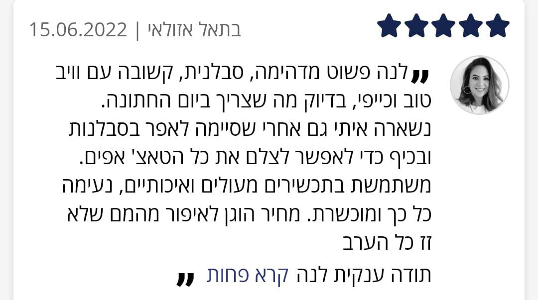 טקסט חלופי של תמונה