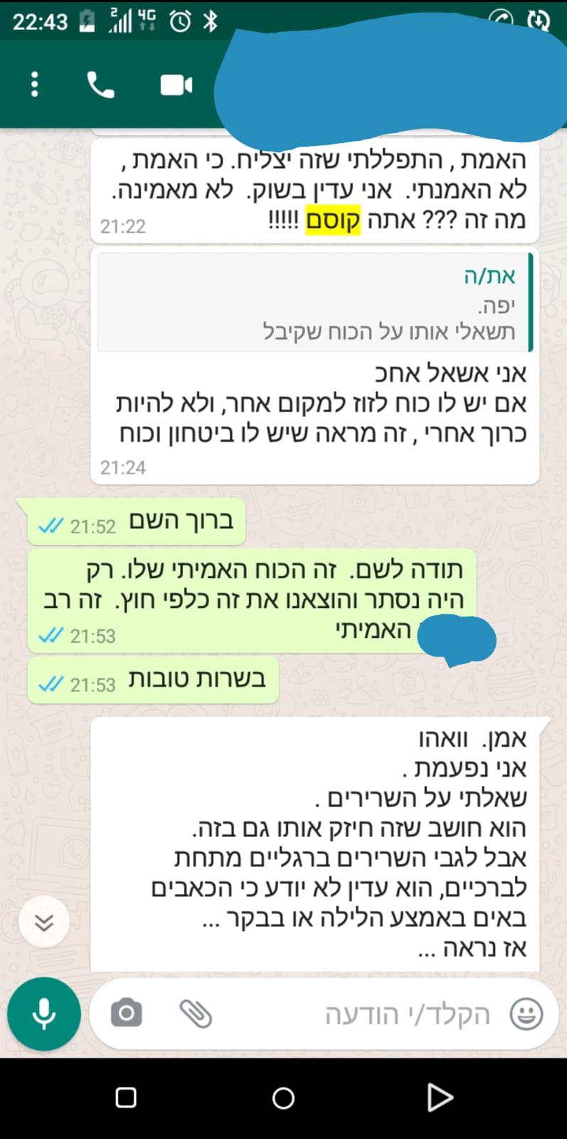 תמונה