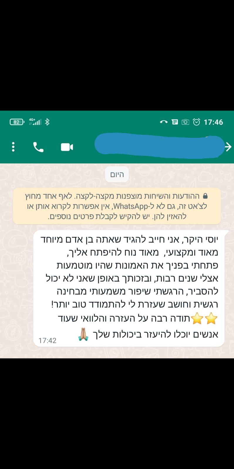 תמונה