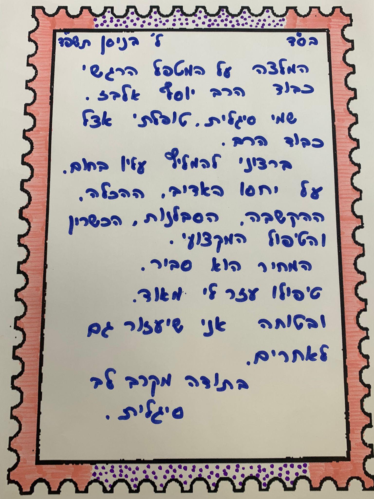 תמונה