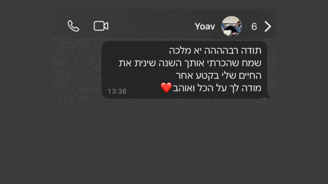 תמונה