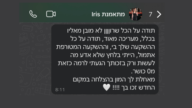 תמונה