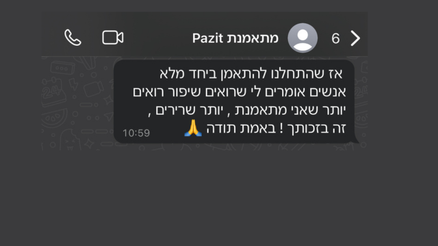 תמונה